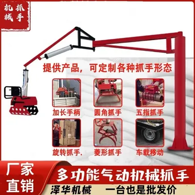 龙沙区雄克卡盘爪schunk机械抓手303542PZN-plus 100-1-IS汰慷秒报价