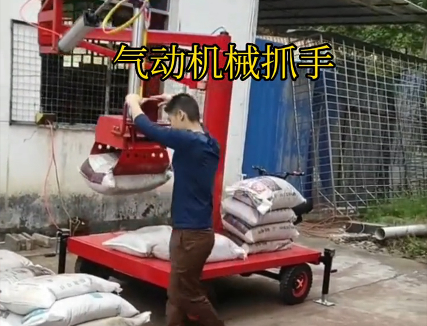 龙沙区机械抓手龙沙区气动助力机械臂优点青储搬运机装卸水泥神器实用吗机械抓手饲料抓袋机